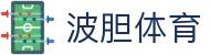 AI波胆预测平台-智能分析每日高赔波胆推荐